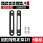 Giá đỡ nâng cao chắn bùn xe điện dày Thích hợp cho số. 9 Pin Xe Bùn Ngói Chống Bụi Tăng Chiều Cao Mod