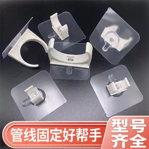 4 Điểm Chống Đục Lỗ Khí 6 Điểm Loại Khóa Ống Nước Rỉ Loại u Ống Thoát Nước Chống Dính Thẻ