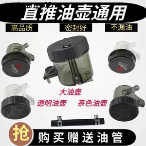 Nhà Cheli Phụ Kiện Điện Thủy Lực Đa Năng Ống Dầu Chia Xe Máy Bơm Dầu Cốc Cố Định Đĩa Tròn Phanh Tay