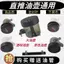 Nhà Cheli Phụ Kiện Điện Thủy Lực Đa Năng Ống Dầu Chia Xe Máy Bơm Dầu Cốc Cố Định Đĩa Tròn Phanh Tay