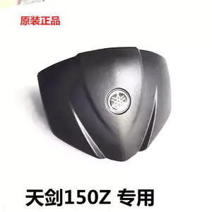 Phụ kiện xe máy Yamaha thích hợp cho JYM150 Sky Sword 150Z vỏ đồng hồ đo số dặm