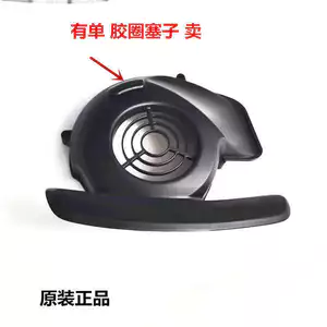 Qiaoge I Saiying Fuxi 125 AS Asahi Eagle Tuần tra Cánh quạt Nắp bảo vệ động cơ