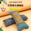 Chuyên dụng Cổ Cột Sống Cổ Tử Cung Gối Chuyên Dụng Thêu Retro Giảm Hổ Giường Có Thể Tháo Rời Có Thể Giặt Bảo Vệ Cổ Tử Cung Cột Sống Gối Tròn