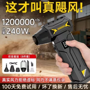 Quạt Bạo Lực Cầm Tay 120WR Công Suất Cao Không Chổi Than Thổi Bụi Thổi Nước Hút Tích Hợp Di Động Tiện Dụng Cụ Ngoài Trời Lửa