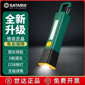 Sửa chữa công việc Đèn pin led mạnh Đèn pin ngoài trời siêu sáng Pin Lithium có thể sạc lại Tự động sửa chữa Chiếu sáng Tuổi thọ pin dài