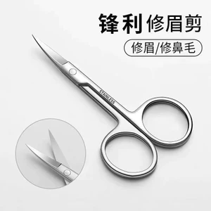 Cắt Làm Đẹp Nữ Thiết Bị Cắt Lông Mày Cắt Lông Mày Cắt Lông Mày Cắt Lông Mày Kéo Mũi Nhỏ Tóc Dao Kéo Bộ Trang Điểm Làm Đẹp Nam Trang Điểm Ded