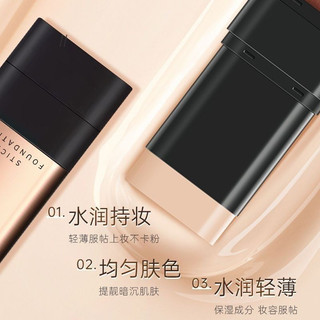 Kem nền hai đầu dưỡng ẩm Kem nền dạng lỏng không tì vết Kem mờ Bóng nước hai đầu Tẩy nền nền Stick Base Kem che khuyết điểm lâu trôi Không