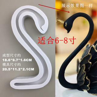 Ba Chiều Lớn Thiên Nga Cổ Khuôn Silicon Fondant Chocolate Swan Wings Bánh Trang Trí Khuôn DJWC