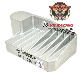 Cục sạc (không fi) future 125 - fu 125