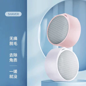 Nano Glass Epilator Thiết bị tẩy lông Máy chà nhám tóc Tẩy tế bào chết Máy mài chân Bộ thiết bị tẩy lông