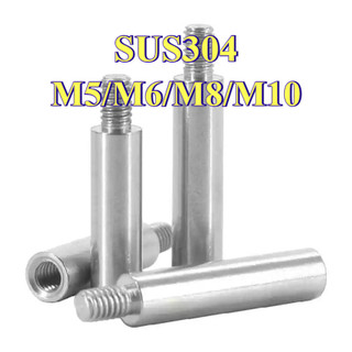 Trụ inox ，chân inox Đực Cái , Cái Cái,Cọc inox đỡ  Ốc inox các loại  Đinh Ốc Hình trụ  Bằng Thép Không Gỉ Cách Ly Chuyên Dụng Cho Bo Mạch M5 / M6 / M8 / M10 [LXY-CB-1]