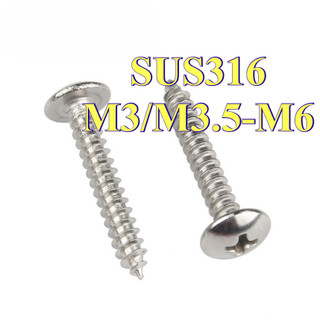 Ốc Vít Đầu Tròn đầu dù PAKE Bằng  INOX 316 M3M3.5 / M4 / M5 / M6 [LXY-CB-1]