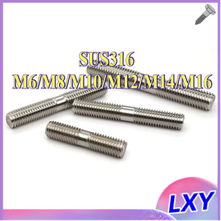 Bulong 2 đầu ren, Guzong Inox 316 M6 / M8 / M10 / M12 / M14 / M16 * L40-150MM [LXY-CB-1]