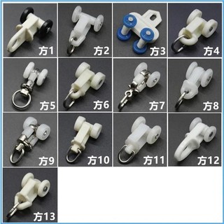 30 Chiếc Rèm Móc Màn Theo Dõi Ròng Rọc Nano Bánh Xe Phòng Tắm Rèm Cửa Con Lăn Trượt Nhà Thanh Rèm Phần Cứng Phụ Kiện