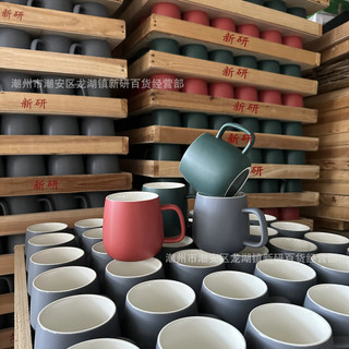 Phong Cách Bắc Âu Morandi Đơn Giản Mờ Màu Gốm Cốc Văn Phòng Cốc Nước Sự Kiện Quà Tặng Hỗ Trợ Chữ MCMG