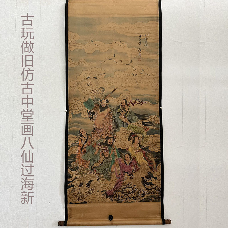 Tranh Trung Quốc Cổ Cổ Cổ Cổ Cổ Thư Pháp Cũ Tranh Trung Quốc Tranh Trong Nhà Phòng Khách Cuộn Tranh Trang Trí Quan Công 25.9.26