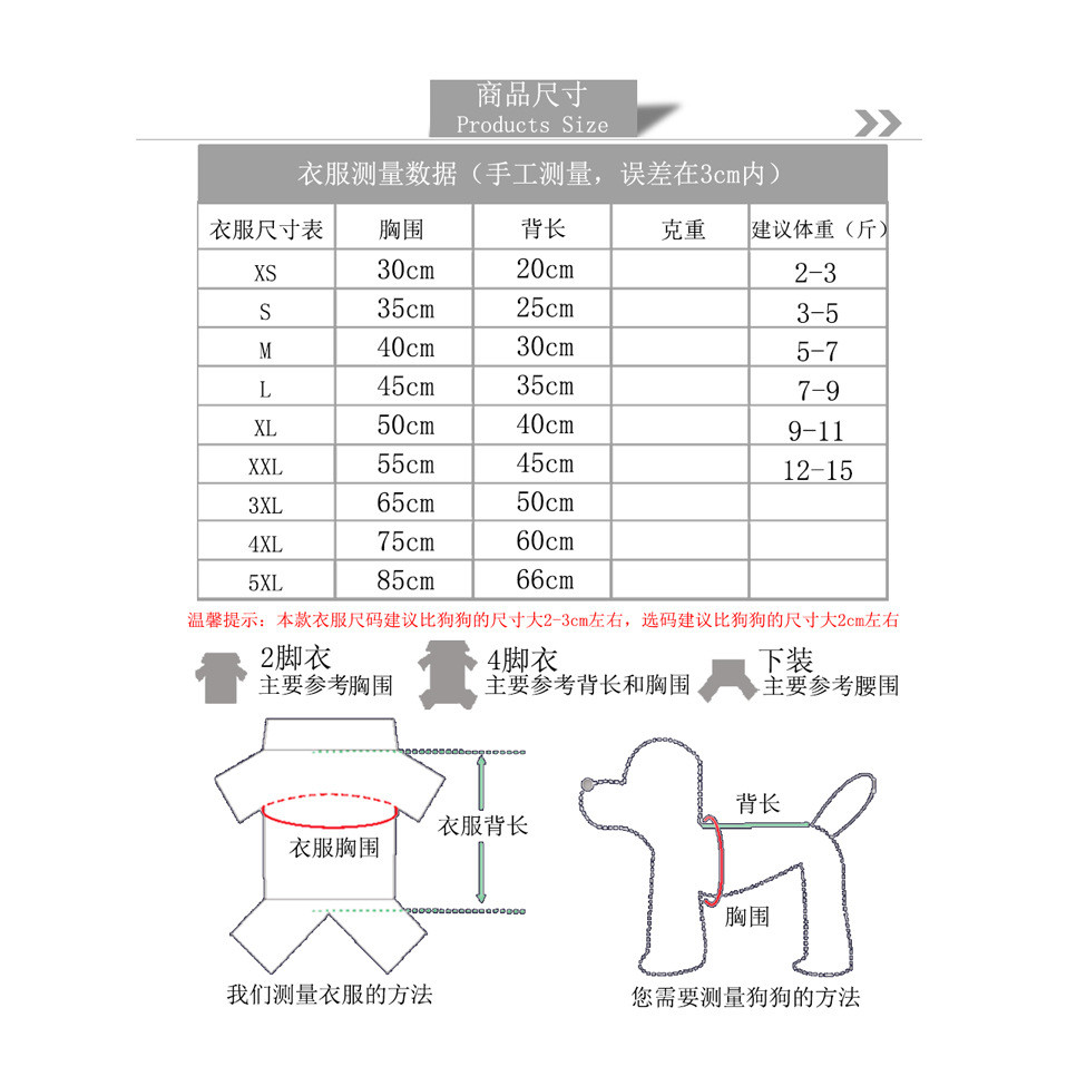 【Ready Stock】 Spring and Summer Thin Clothing Small Medium Dog Cat Pineapple Dog Shirt Pet Dog Cat Golden Retriever Clothing Supplies z3tN