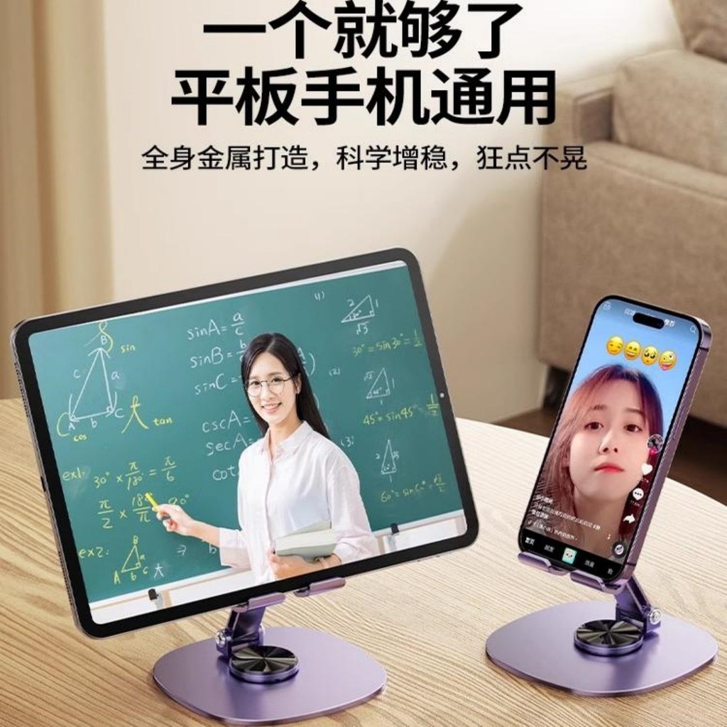 Phong Cách Mới Giá Đỡ Điện Thoại Di Động Để Bàn Người Lười Xoay Được Tay Có Thể Gập Lại DFAV