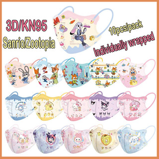 Mặt nạ trẻ em 3D chất lượng cao 4-12 tuổi Sanrio họa tiết hoạt hình dễ thương 4 lớp KN95 mặt nạ trẻ em thời trang Zootopia nhân vật phim bao bì độc lập