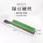 Cuiyu Pea Chơi Bàn Chải Lông Cứng Walnut King Kong Vòng Tay Chuyên Dụng Trong Suốt Màu Xám Đế Treo Sứ Chơi Bàn Chải 6.12