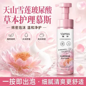 ✨Cửa hàng được đề xuất✨Chăm sóc hàng ngày Tianshan Snow Lotus Hyaluronic Acid Chăm sóc thảo dược Mousse Dưỡng ẩm nhẹ nhàng Làm dịu sinh viên 6.15
