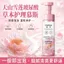 ✨Cửa hàng được đề xuất✨Chăm sóc hàng ngày Tianshan Snow Lotus Hyaluronic Acid Chăm sóc thảo dược Mousse Dưỡng ẩm nhẹ nhàng Làm dịu sinh viên 6.15