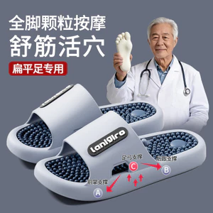 Dép Massage Nam Nhà Chân Acupoint Phòng Tắm Tắm Tắm Chống Trơn Trượt Trị Liệu Chân Cặp Đôi Sandal