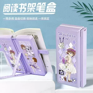 Hộp đựng bút chì Conan Haiyuan Ai Giá sách có thể gập lại Hộp văn phòng phẩm Kidd Hộp đựng bút chì đa chức năng đa chức năng đa năng công suất lớn dành cho học sinh 260616