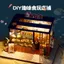 Mô hình thu nhỏ diy Handmade Cabin Lắp ráp Quà tặng sinh nhật cho bé gái Đồ trang trí máy tính để bàn sáng tạo cho quà tặng bạn gái 0616