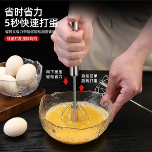 Hộ gia đình Thép không gỉ Bán tự động Máy đánh trứng xoay Dụng cụ làm bánh nhà bếp bằng thép không gỉ Hướng dẫn sử dụng Loại đẩy Máy đánh trứng QA3S