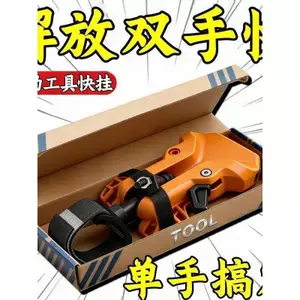 🔥có hàng sẵn🔥phụ kiện dụng cụ điện kẹp giữ dụng cụ cầm tay kẹp treo máy khoan Nâng Cấp Chống Trơn Trượt Công Cụ Điện Nhanh Pad Tự Khóa Móc Chế Biến Gỗ Điện Di Động Lưu Trữ Cache Chống Rơi Eo Treo