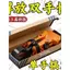 🔥có hàng sẵn🔥phụ kiện dụng cụ điện kẹp giữ dụng cụ cầm tay kẹp treo máy khoan Nâng Cấp Chống Trơn Trượt Công Cụ Điện Nhanh Pad Tự Khóa Móc Chế Biến Gỗ Điện Di Động Lưu Trữ Cache Chống Rơi Eo Treo