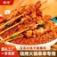 Mì Ớt Gia Vị Nhúng Cay 2g Thịt Nướng Cực Cay Xiên Cay Thịt Heo om Hộ Gia Đình Nhúng Nước Món Ăn Khô Quà Tặng Gói Nhỏ 26.6.15