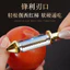 Hợp kim kẽm Dụng cụ gọt vỏ hai mục đích Trái cây Rau khoai tây Dụng cụ gọt vỏ trái cây Dụng cụ bào đa năng Sharp Sawtooth