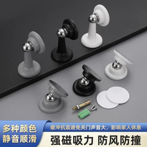 Cảm Ứng Hút Cửa Cửa Hộ Gia Đình Cửa Thép Nhựa Chống Im Lặng Cửa Mạnh Đục Lỗ Chống Va Chạm Silicon Hút Tầng Khối Tường Ma