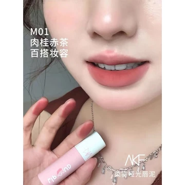 son bóng son bóng chính hãng AKF Lip Gloss Lip Gloss Matte Velvet Lipstick White Lip Gloss Giá Rẻ Phong Cách Học Sinh Niche Thương Hiệu Nữ Mùa Hè