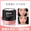 FOMIX Ánh Sáng Trong Suốt Màu Mềm Mờ Đầu Nấm Đệm Blush Lười Độ Bóng Cao Đường Viền Tích Hợp Kem Dưỡng Đỏ 6.23 9VWC