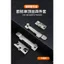 Phong Cách Mới Thép Không Gỉ Tiêu Chuẩn Châu Âu 14 Khe Đơn Dây Bốn Mảnh Bộ Cửa Sổ Phụ Kiện Cửa Sổ Chống Mọc Bộ Bốn Mảnh 59