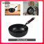 Chảo Chảo Chảo Chảo Chiên Chống Dính Đế Bằng Handmade Chảo Sắt Không Tráng Nồi Tay Cầm Bằng Gỗ Đa Năng Sử Dụng Độ Dẫn Nhiệt Nhanh Thích Hợp Cho Cảm Ứng St