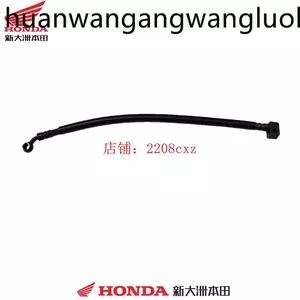 Mới Dazhou Honda Xe Máy Phụ Kiện SDH175-9-10 190R, 190TR Phanh Đĩa Tay Cầm Phanh Ống A