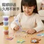 Spell Bean Shaker Pen Dot-Grip Spell Bean Pen Creative Push-Type Spell Bean Pen Trong suốt Người mới biết Spell Bean Công cụ bút đặc biệt 260626