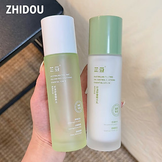ZHIDOU Nhũ Nước Điều Hỗ trợ giảm mụn Kiểm Soát Dầu Phòng Ngừa Mụn Dưỡng Ẩm Sửa Chữa Dưỡng Ẩm Chống Oxy Hóa Thanh Niên Sản Phẩm Chăm Sóc Da Chăm Sóc Da Mặt