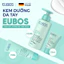 Kem Dưỡng Da Tay Và Móng Dưỡng Ẩm Mềm Mịn Hand Cream EUBOS