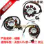 Áp dụng để xây dựng cuộn dây đánh lửa SkySword Yamaha JYM125 cuộn dây stato từ tính SkyHalberd