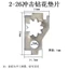 GBH2-26E / DRE Tác Động Khoan Kim Con Lăn Dập Nổi Mảnh Hoa Chìa Khóa Trục Gioăng Kim Con Lăn Chịu Lực Mảnh Điện Búa Phụ Kiện 6,28 XZES