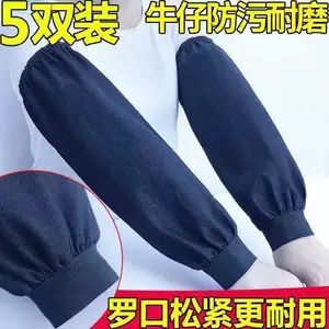 Tay áo nam chống mài mòn Tay áo Denim hàn chống bẩn chống bẩn Tay dày chống bụi bẩn Nam nữ Công trường xây dựng Tay áo bảo hộ lao động