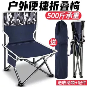 Ghế Gấp Di Động Ghế Câu Cá Ghế Gấp Gấp Ghế Câu Cá Đa Năng Gấp Maza Bench
