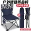 Ghế Gấp Di Động Ghế Câu Cá Ghế Gấp Gấp Ghế Câu Cá Đa Năng Gấp Maza Bench