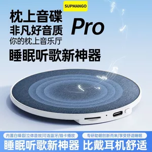 Loa Gối Siêu Nhẹ Mỏng Dẫn Truyền Xương Dưới Gối Loa Bluetooth Hỗ Trợ Giấc Ngủ Tiếng Ồn Trắng Có Thể Chèn Thẻ Chờ Siêu Dài Nghe Bài Hát