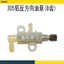 305 Logging Saw Gear Bơm Dầu 305 Nhôm Hướng Ngược Điện Cưa Bánh Răng Bơm Dầu Phụ Kiện 305 Nhôm Ngược Hướng 6.28 YB5F